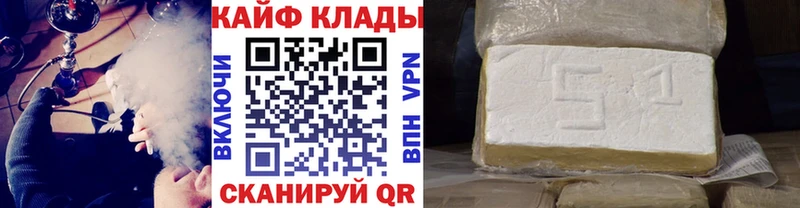 Купить наркотики сайты Кимовск Каннабис Меф мяу мяу СОЛЬ ГАШИШ Псилоцибиновые грибы КОКАИН Амфетамин