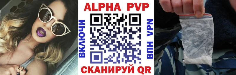 где продают   Кимовск  MEGA tor  Alpha-PVP СК 