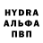 Альфа ПВП крисы CK Calina Yagodka
