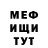 МЕТАДОН VHQ Ramis Shabutdinov