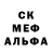 МЕФ кристаллы Ulugbek Sadullayev