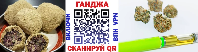 Canna-Cookies марихуана  Кимовск 