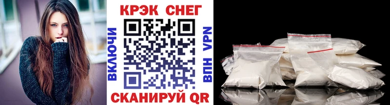 ссылка на мегу   Кимовск  COCAIN 98% 