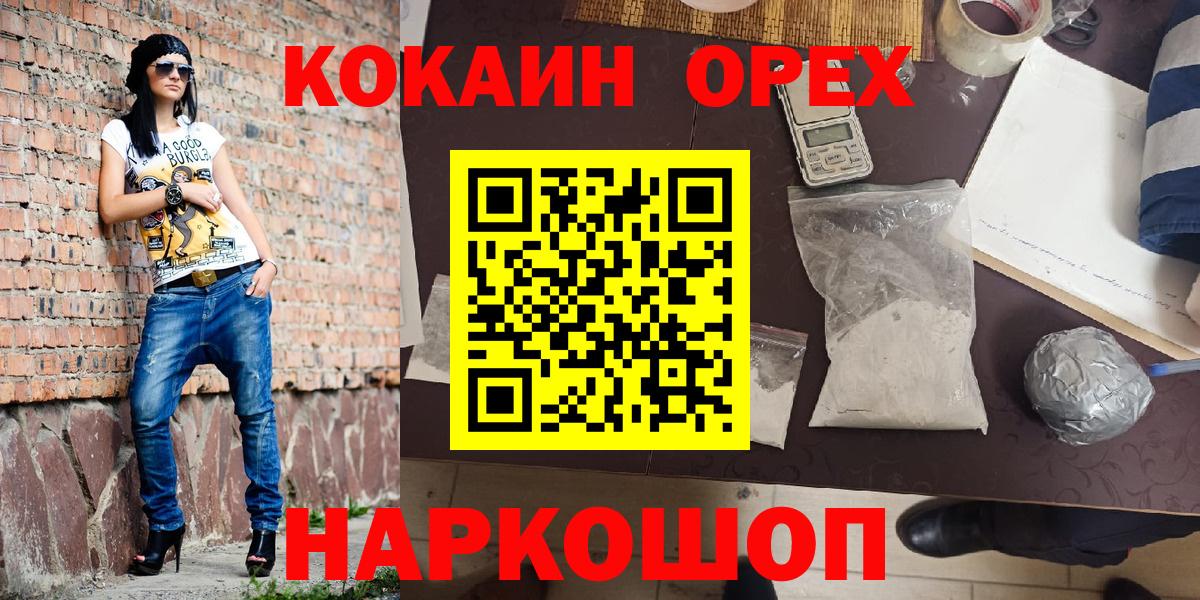 КОКАИН Эквадор Кимовск