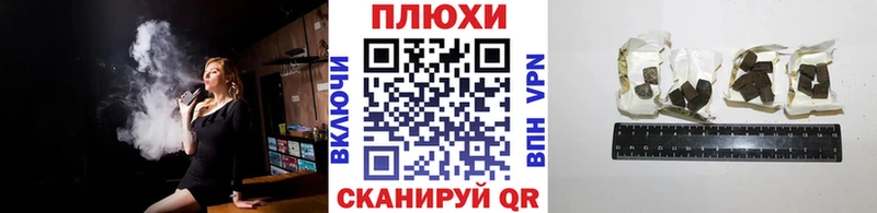 ГАШ хэш  Кимовск 