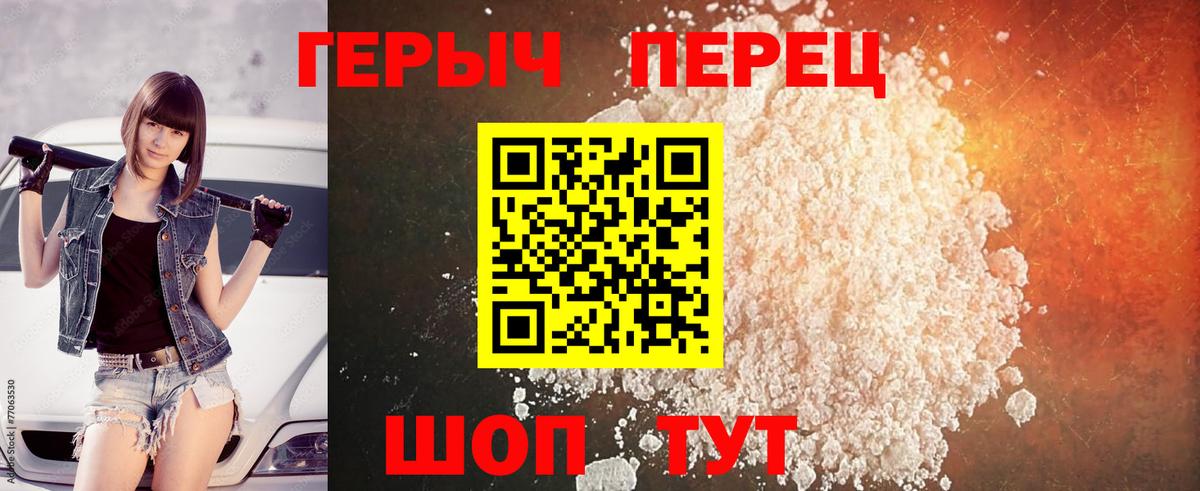 Кимовск  Героин афганец  Вход с VPN 