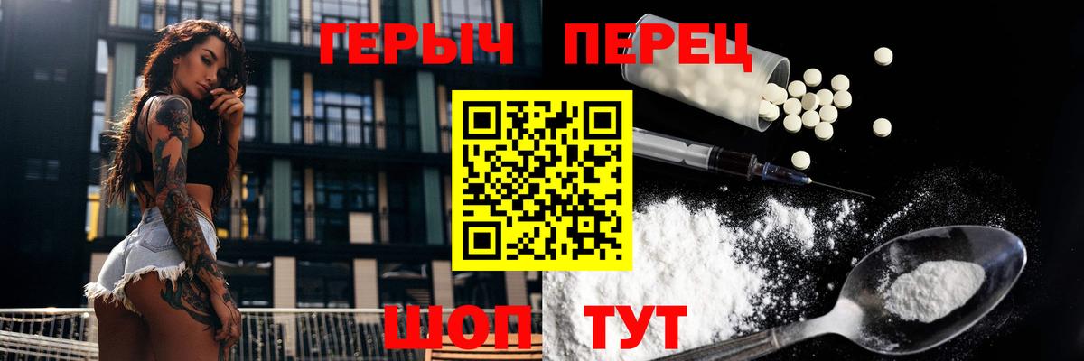 Героин Афган Кимовск