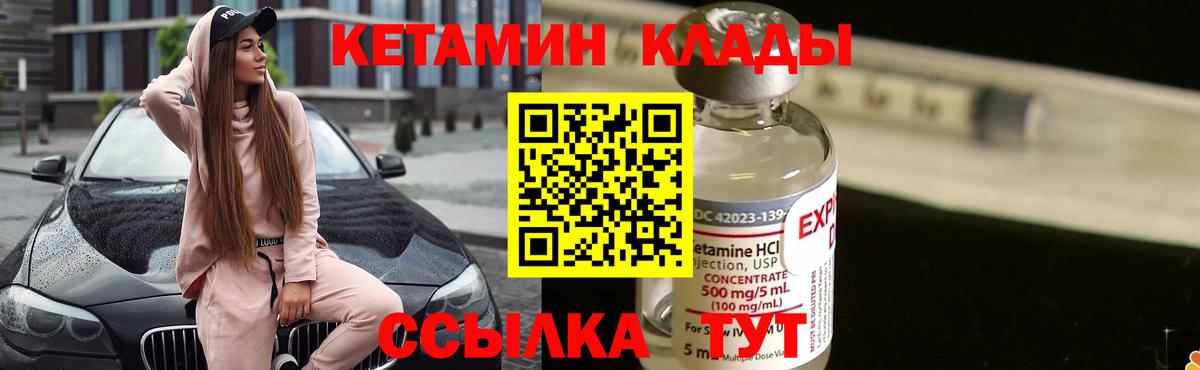 Кокаин  Кимовск  Вход с VPN  Гашиш  МЕФ кристаллы  Канабис  A PVP СК кристаллы 
