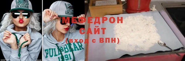 мефедрон VHQ Алзамай