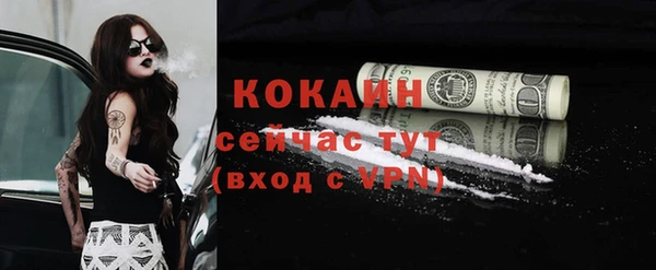 герыч Кукмор