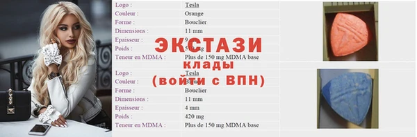 MESCALINE Алексеевка