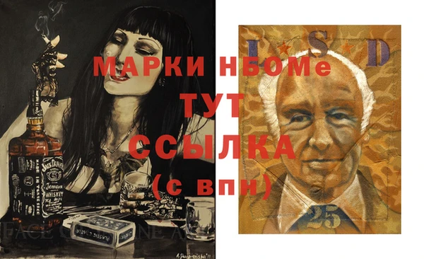 MESCALINE Алексеевка