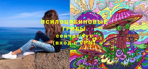 MESCALINE Алексеевка