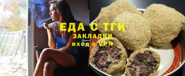 мефедрон VHQ Алзамай