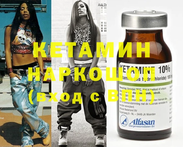 MESCALINE Алексеевка