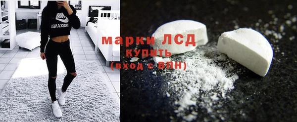 MESCALINE Алексеевка