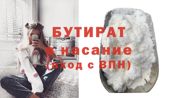 мефедрон Абинск
