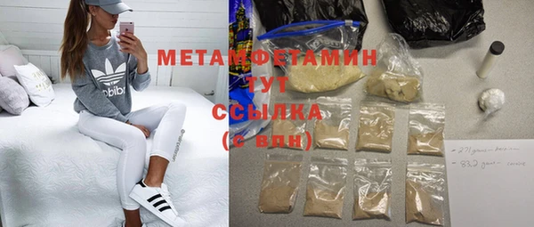 мефедрон VHQ Алзамай