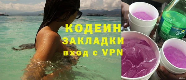 MDMA Кулебаки
