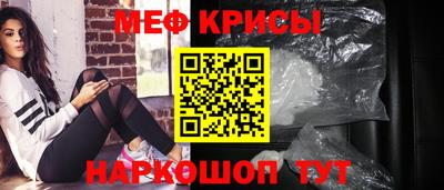 альфа пвп VHQ Кунгур