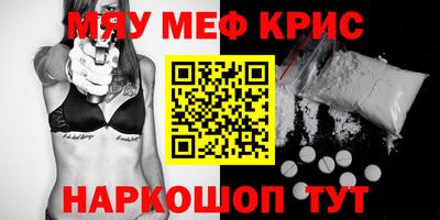 дистиллят марихуана Краснознаменск