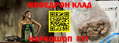 метадон Кулебаки
