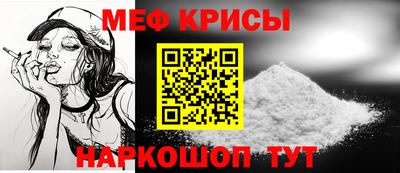 альфа пвп VHQ Кунгур