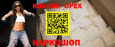 дистиллят марихуана Краснознаменск