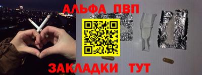 первитин Кумертау