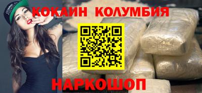 каннабис Краснодар