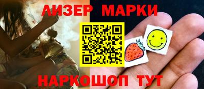 каннабис Краснодар