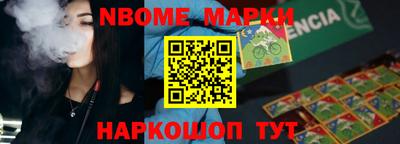 меф Краснокаменск