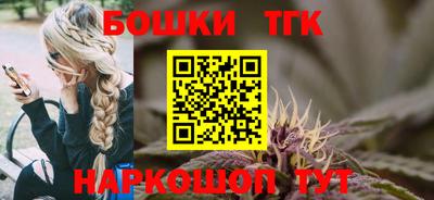 дистиллят марихуана Краснознаменск