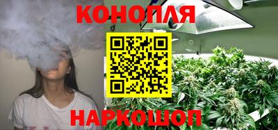 дистиллят марихуана Краснознаменск