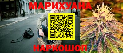 дистиллят марихуана Краснознаменск