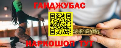 дистиллят марихуана Краснознаменск
