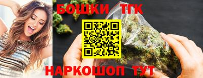 каннабис Краснодар