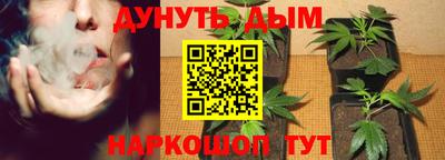 каннабис Краснодар