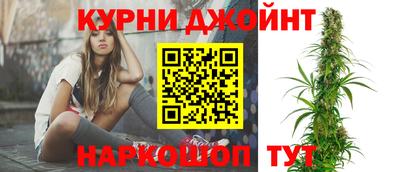 каннабис Краснодар