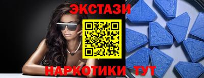 меф Краснокаменск
