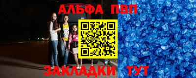 меф Краснокаменск