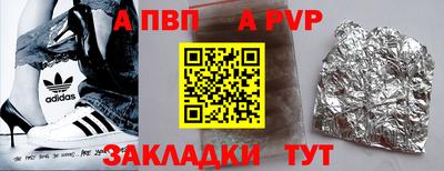 метадон Кулебаки