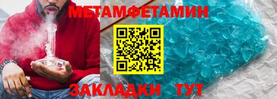 альфа пвп VHQ Кунгур