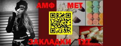 первитин Кумертау