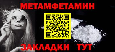 альфа пвп VHQ Кунгур