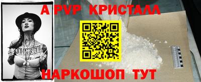 меф Краснокаменск