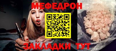 альфа пвп VHQ Кунгур