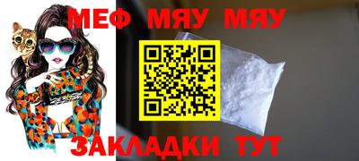 первитин Кумертау