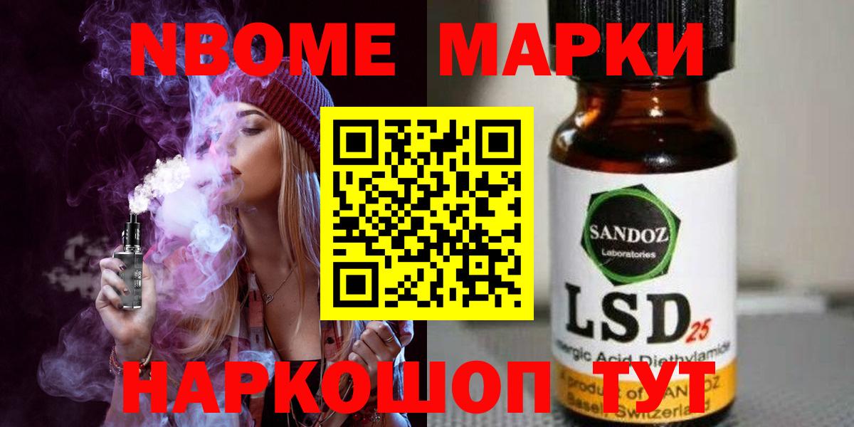 ЛСД экстази кислота Кимовск