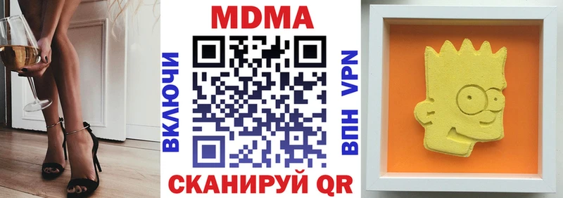 MDMA crystal  Кимовск 
